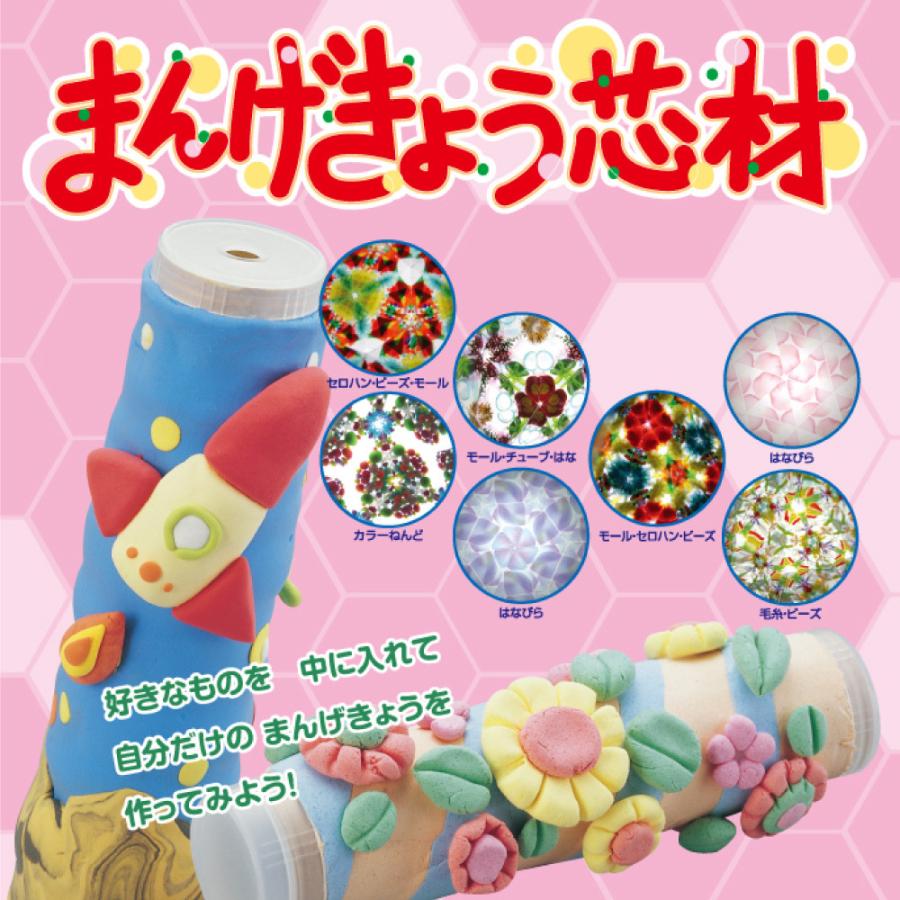 Kクレイ Ll 工作セット 低学年向け 工作キット 子供会 イベント 小学校 夏休み 宿題 自由工作 自由研究 小学生 低学年 高学年 高齢者 78 096 夏休み冬休み手作り工作宅配便 通販 Yahoo ショッピング