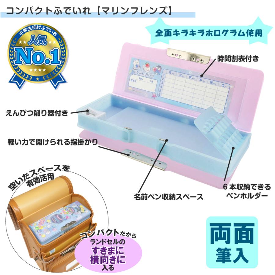 990円 メイルオーダー ヨコピタホログラム 6点文具セット 女の子 お祝い 入学祝い かわいい
