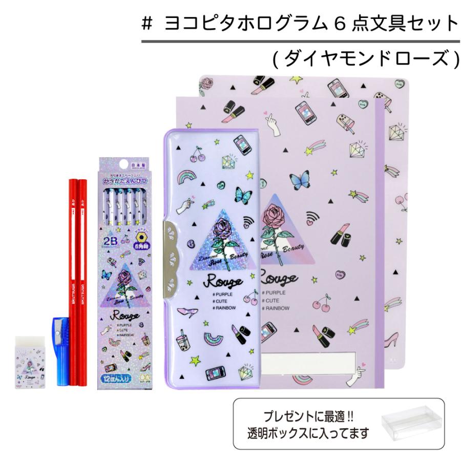 1050円 メーカー在庫限り品 ピッタントン6点文具セット 男の子 女の子 お祝い 入学祝い
