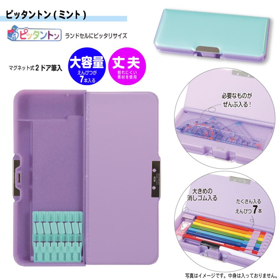 在庫限り】ピッタントン6点文具セット 男の子 女の子 お祝い 入学祝い