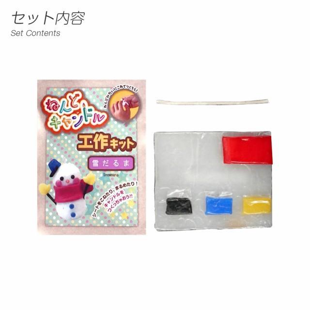 ゆきだるま 手作り キャンドル 10個セット 78 303 夏休み冬休み手作り工作宅配便 通販 Yahoo ショッピング