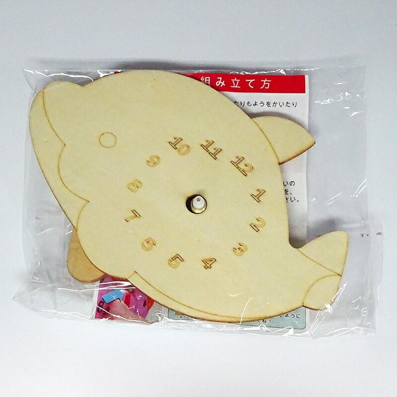 イルカ 時計 手作りキット 電池別売り 夏休み 工作キット 自由工作 自由研究 手作り 工作 低学年 高学年 小学校 木 イベント 大量購入 78 308 夏休み冬休み手作り工作宅配便 通販 Yahoo ショッピング