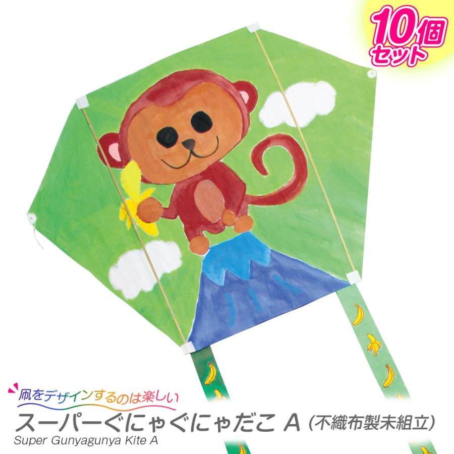 お正月工作キット スーパーぐにゃぐにゃだこa 不織布製 未組立ver 10個セット 大量購入用 78 481 夏休み冬休み手作り工作宅配便 通販 Yahoo ショッピング