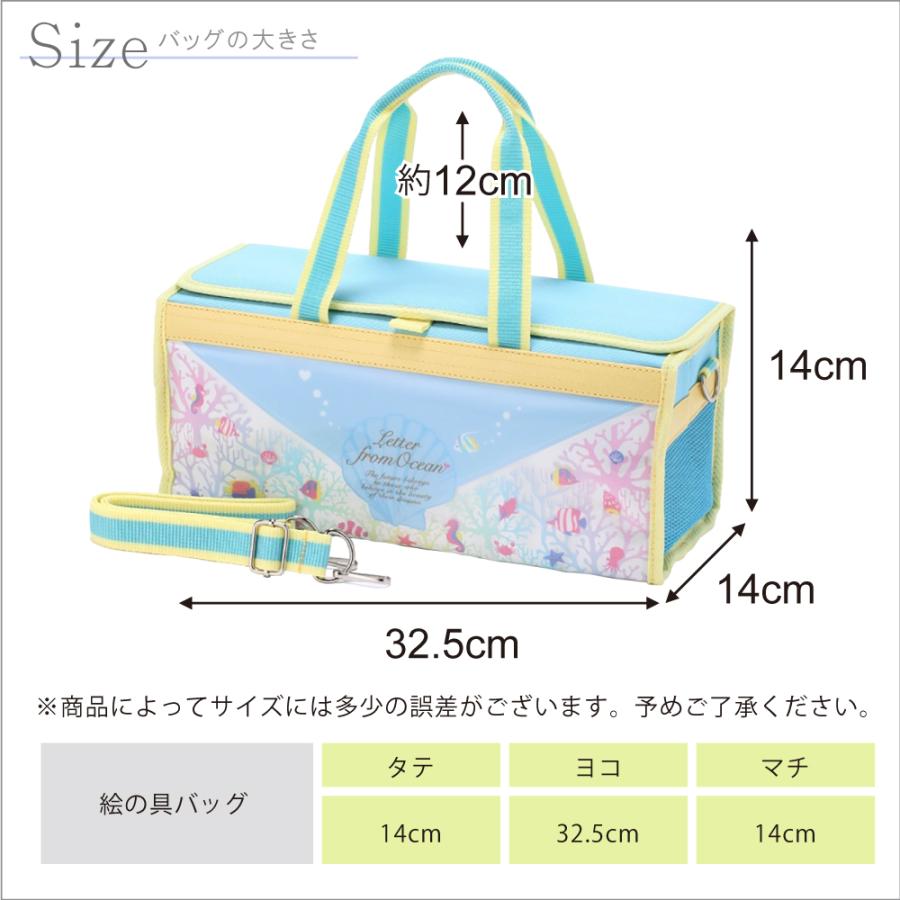 サクラクレパス 絵の具セット 小学校 女の子 小学生 画材セット レター