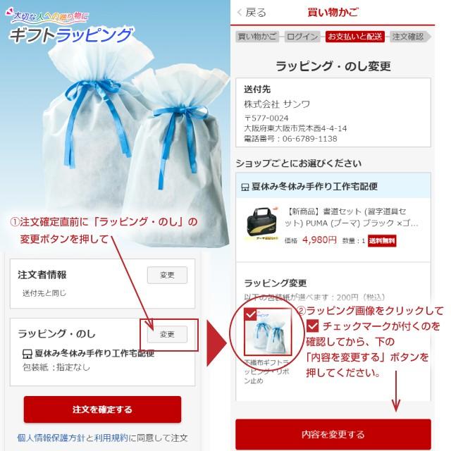 絵の具セット 女の子 おしゃれ かわいい 小学生 Letter From Oceanレターフロムオーシャン ミニぞうきん付き 画材セット 78 613 夏休み冬休み手作り工作宅配便 通販 Yahoo ショッピング