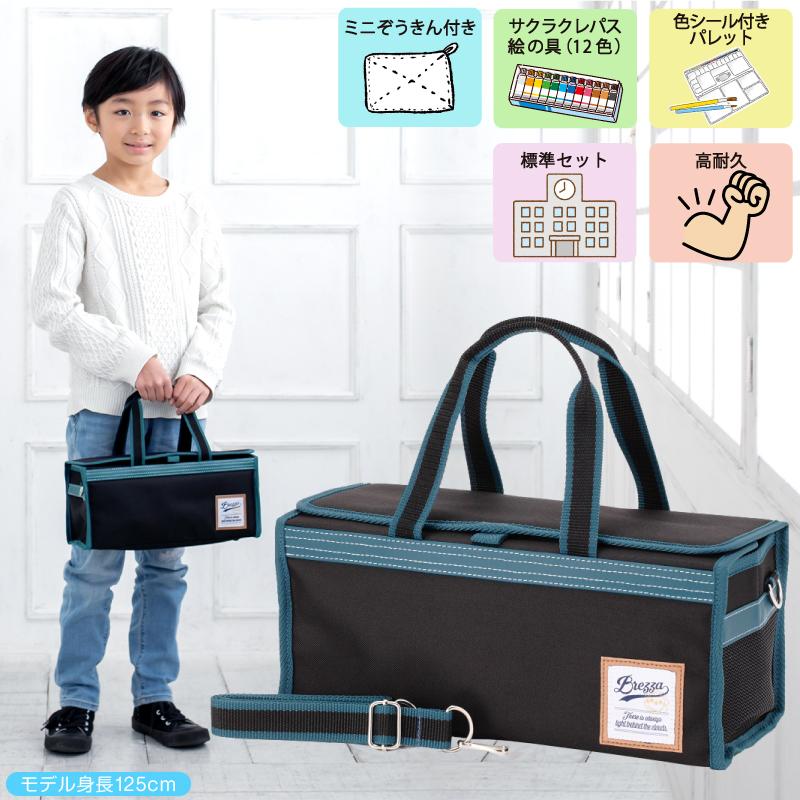 プーマ　画材セット 絵の具セット 小学生 小学校 72-000.jpg