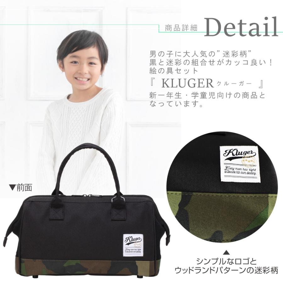 絵の具セット 男の子 Kluger 小学生 小学校 画材セット サクラマット水彩絵の具 入学祝い 新学期 78 676 夏休み冬休み手作り工作宅配便 通販 Yahoo ショッピング