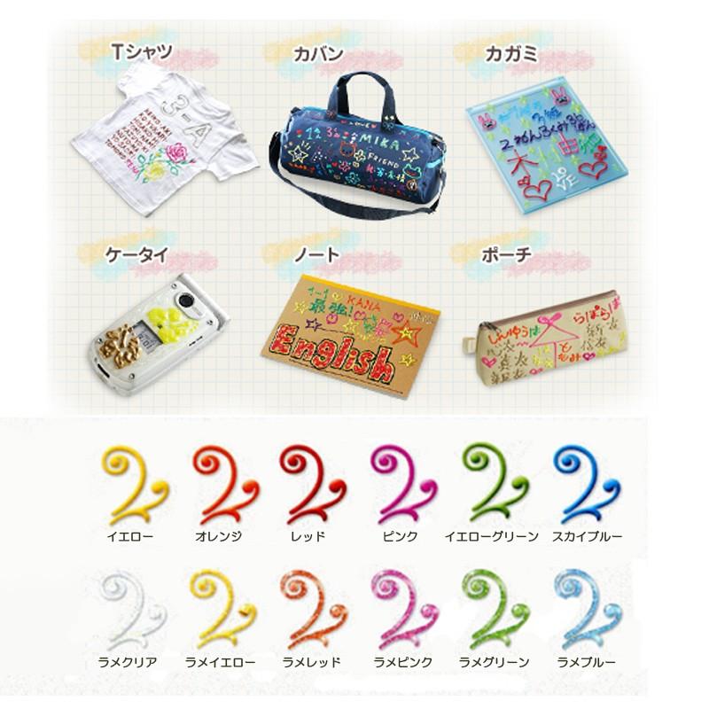デコレーションペン エスピエ 6色セット 夏休み 工作キット 低学年 高学年 小学校 画材 かわいい サクラ デコペン つけペン 洗える 78 867 夏休み冬休み手作り工作宅配便 通販 Yahoo ショッピング