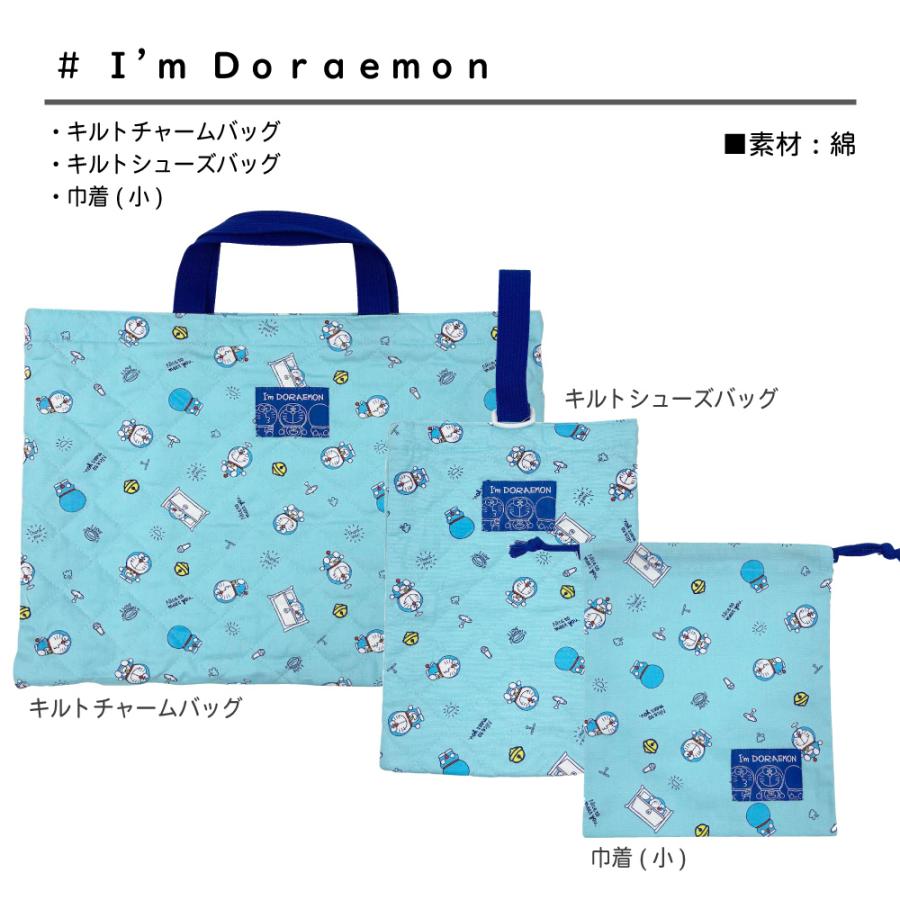 入園 入学 3点セット 数量限定おまけ付♪セット レッスンバッグ 入園 入学 3点セット 数量限定おまけ付♪セット レッスンバッグ