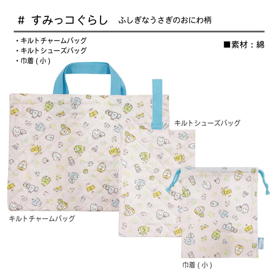 入園 入学 3点セット 数量限定おまけ付♪セット レッスンバッグ 入園 入学 3点セット 数量限定おまけ付♪セット レッスンバッグ