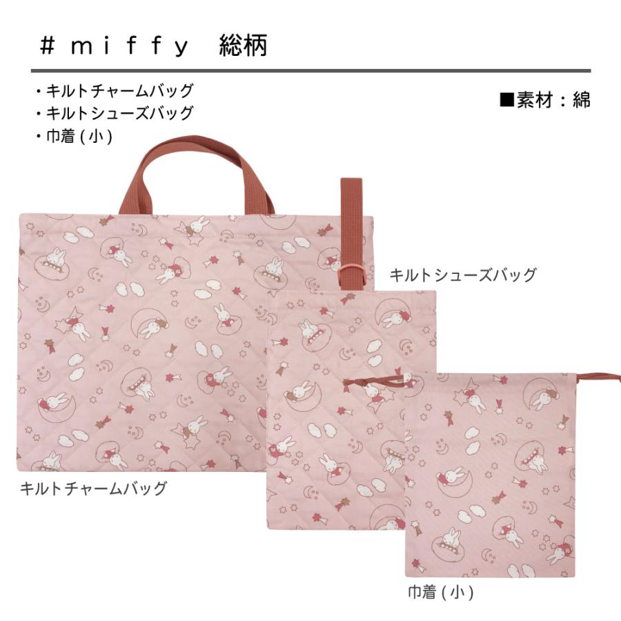 入園 入学 3点セット 数量限定おまけ付♪セット レッスンバッグ 入園 入学 3点セット 数量限定おまけ付♪セット レッスンバッグ