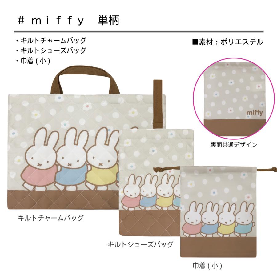 入園 入学 3点セット 数量限定おまけ付♪セット レッスンバッグ 入園 入学 3点セット 数量限定おまけ付♪セット レッスンバッグ