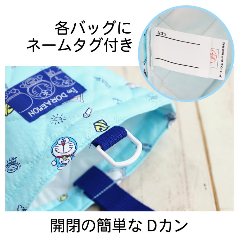 むっくページ　①レッスンバッグ②上履き袋③体操着袋 むっくページ ①レッスンバッグ②上履き袋③体操着袋