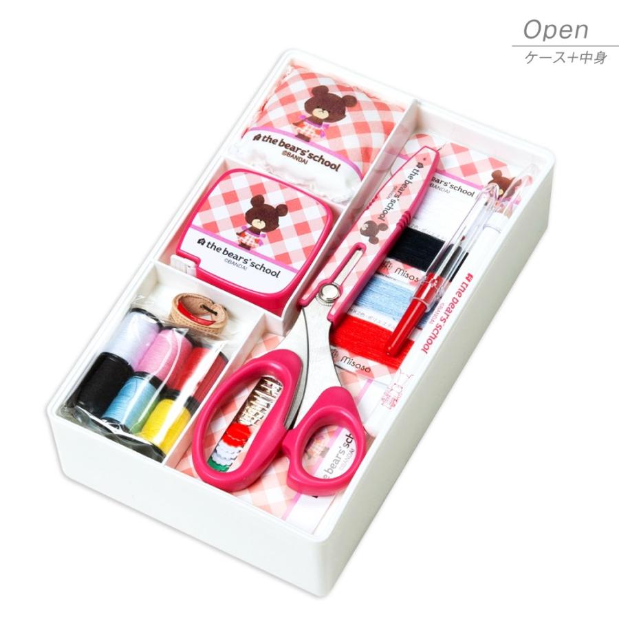 裁縫セット くまのがっこう コンパクトタイプ ミササ 小学校 女の子
