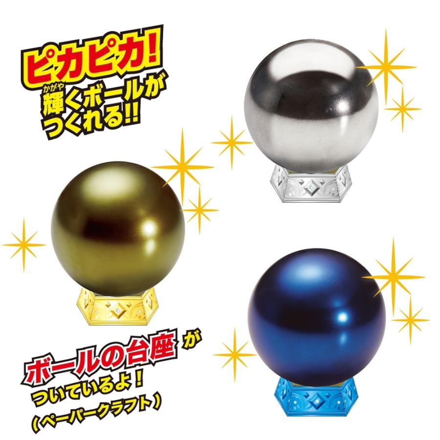 メタリックスーパーボール メタリック 各色 Pt158 手作り工作キット 小学生 幼稚園 低学年 高学年 幼児 夏休み自由研究 夏休みの宿題 子供会 78 958y 夏休み冬休み手作り工作宅配便 通販 Yahoo ショッピング