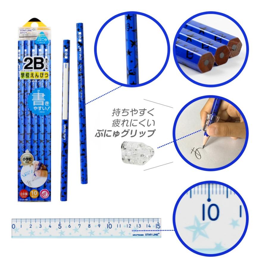 文具セット ドッキングzサッカー5点セット ベルマーク運動参加商品 78 992 夏休み冬休み手作り工作宅配便 通販 Yahoo ショッピング