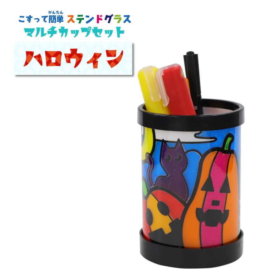 たのつく こすって簡単ステンド マルチカップセット(3種類) ランプにも