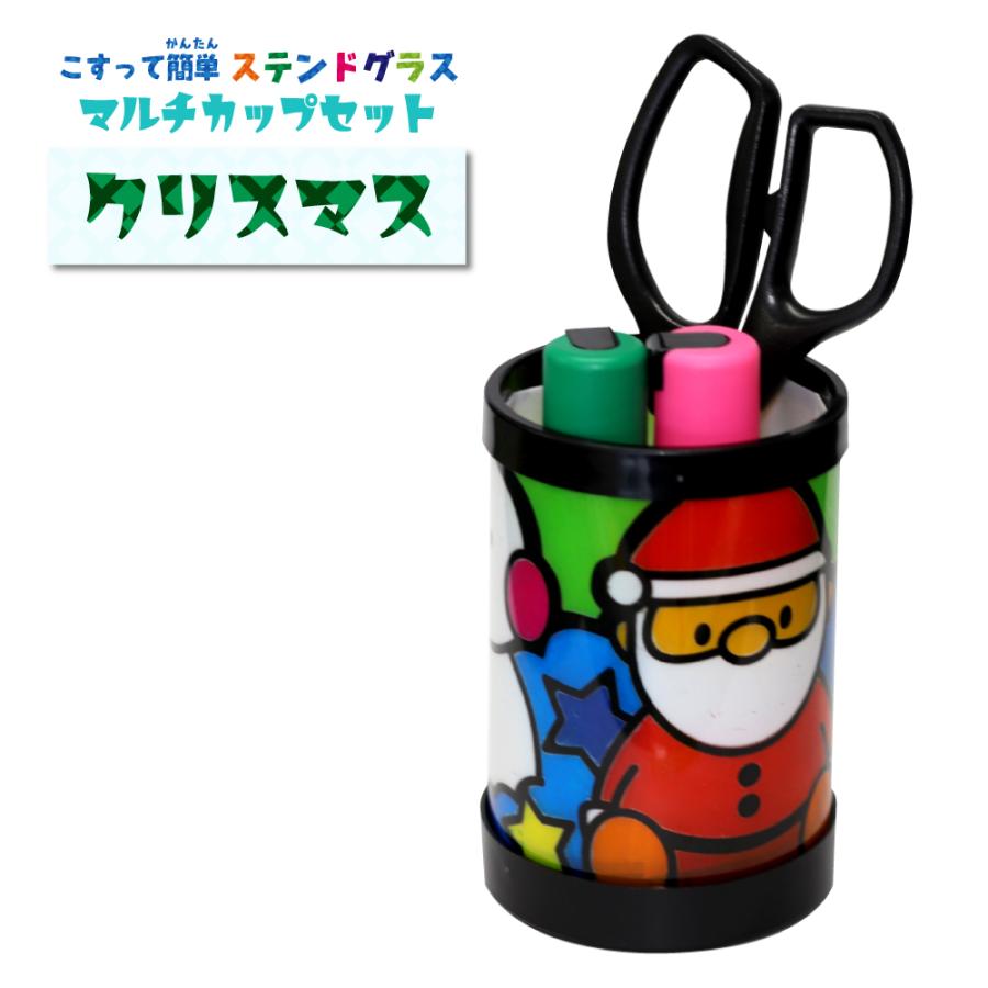 たのつく こすって簡単ステンド マルチカップセット(3種類) ランプにも