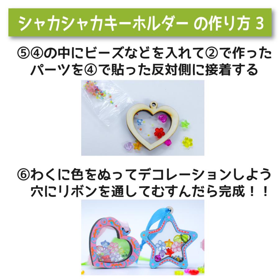 ニャニィ様】木製シャカシャカキーホルダー ネームタグ ニャニィ