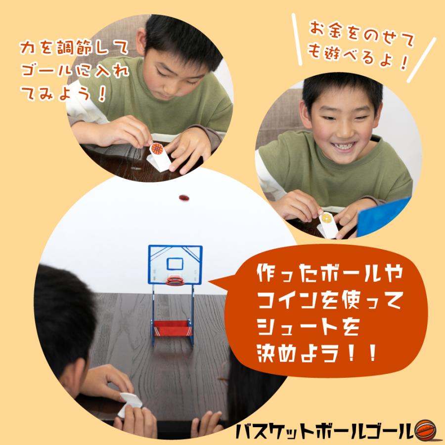 工作キット バスケットボールゴール 工作 木製 木工 簡単 バスケットボール 工作キット 木工キット 自由工作