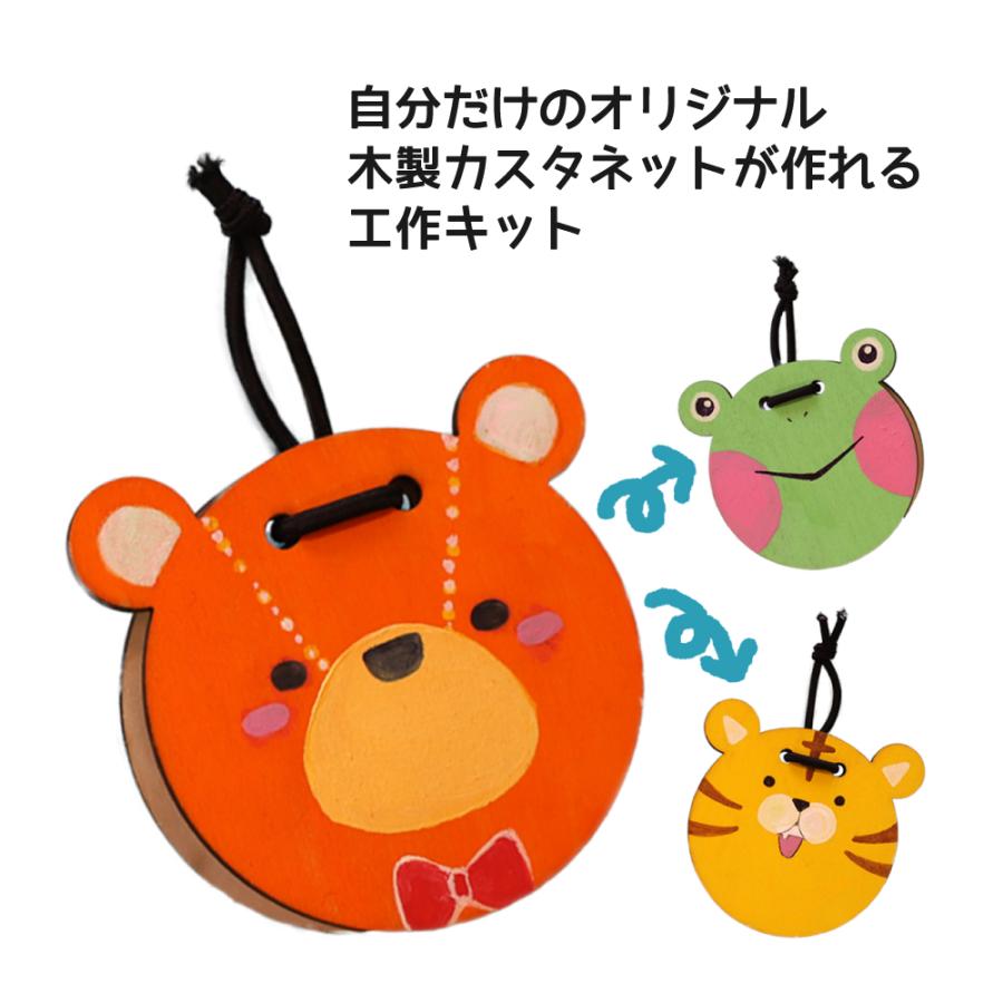 激レア♪NIKKAN製〈柄付きカスタネット〉キレの良い音♪木製 昭和レトロ 激レア♪NIKKAN製〈柄付きカスタネット〉キレの良い音♪木製 昭和