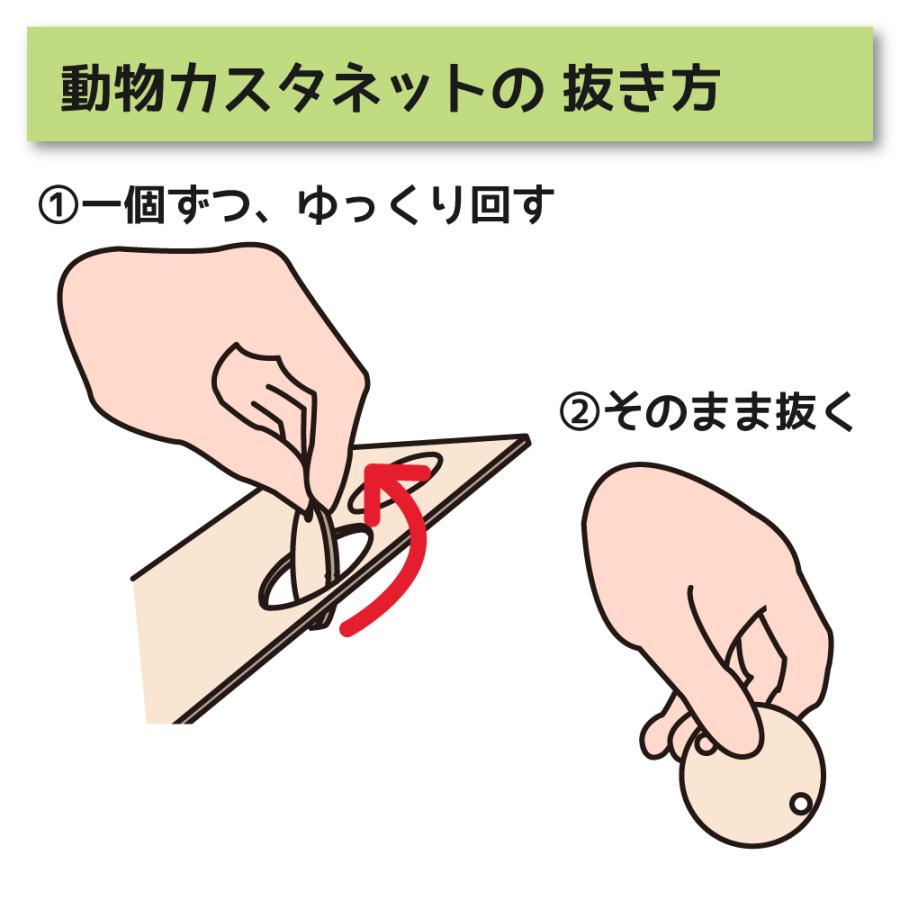 激レア♪NIKKAN製〈柄付きカスタネット〉キレの良い音♪木製 昭和レトロ 激レア♪NIKKAN製〈柄付きカスタネット〉キレの良い音♪木製 昭和
