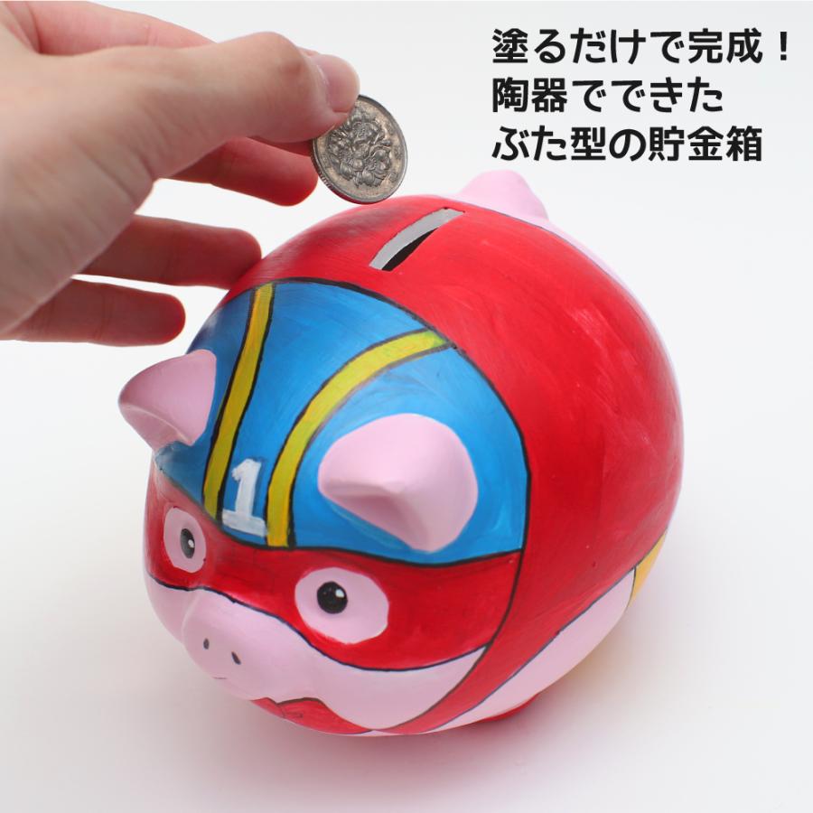 工作キット お絵かき 貯金箱 ぶたさん 色塗り 素焼き ブタ 塗るだけ