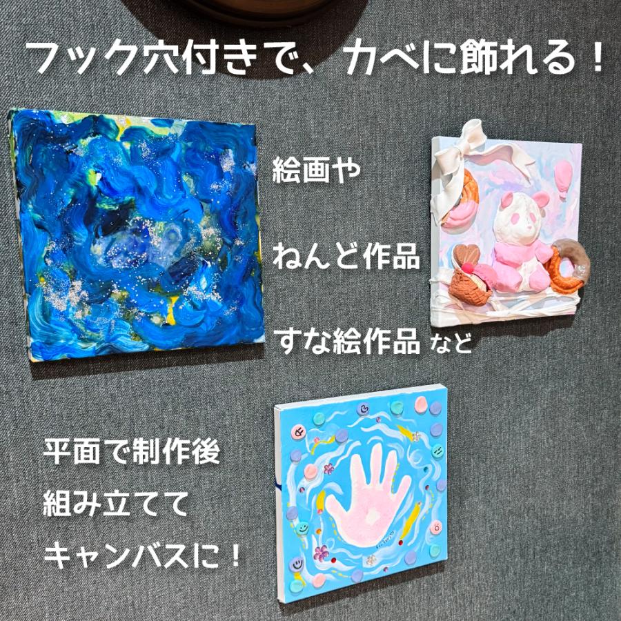 工作 簡易キャンバス 図工 スケッチ 自由工作 キャンバスボード 絵画