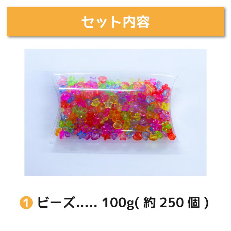 透明カラフルビーズ100g ビーズ パーツ 子供 アクセサリー 工作 手芸