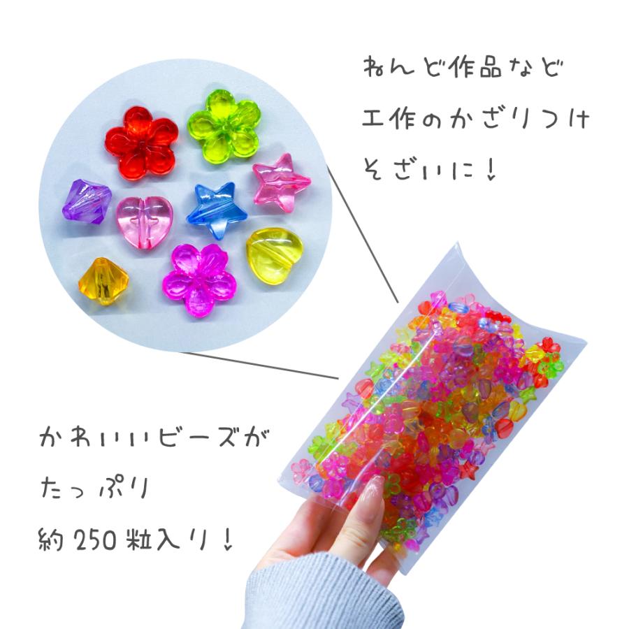 透明カラフルビーズ100g ビーズ パーツ 子供 アクセサリー 工作 手芸 