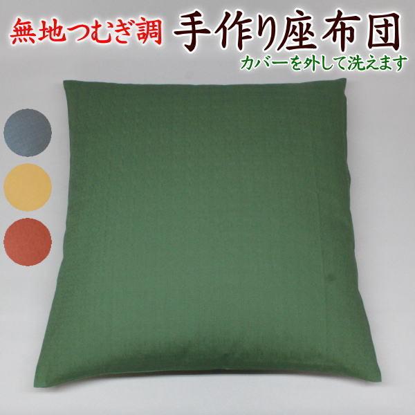 レビューで送料無料 ５枚セット カバーを外して洗える 木綿わた 手作り座布団 ５５ ５９ｃｍ 日本製 和柄 和室 和調 クッション ざぶとん カバー 超特価激安 Marshallschool Edu Jo