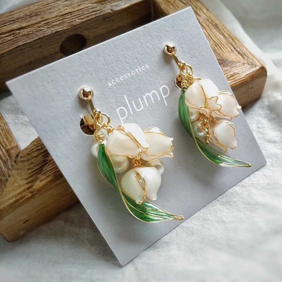 ピアス イヤリング 鈴蘭 すずらん 揺れる レジン 樹脂 ハンドメイド