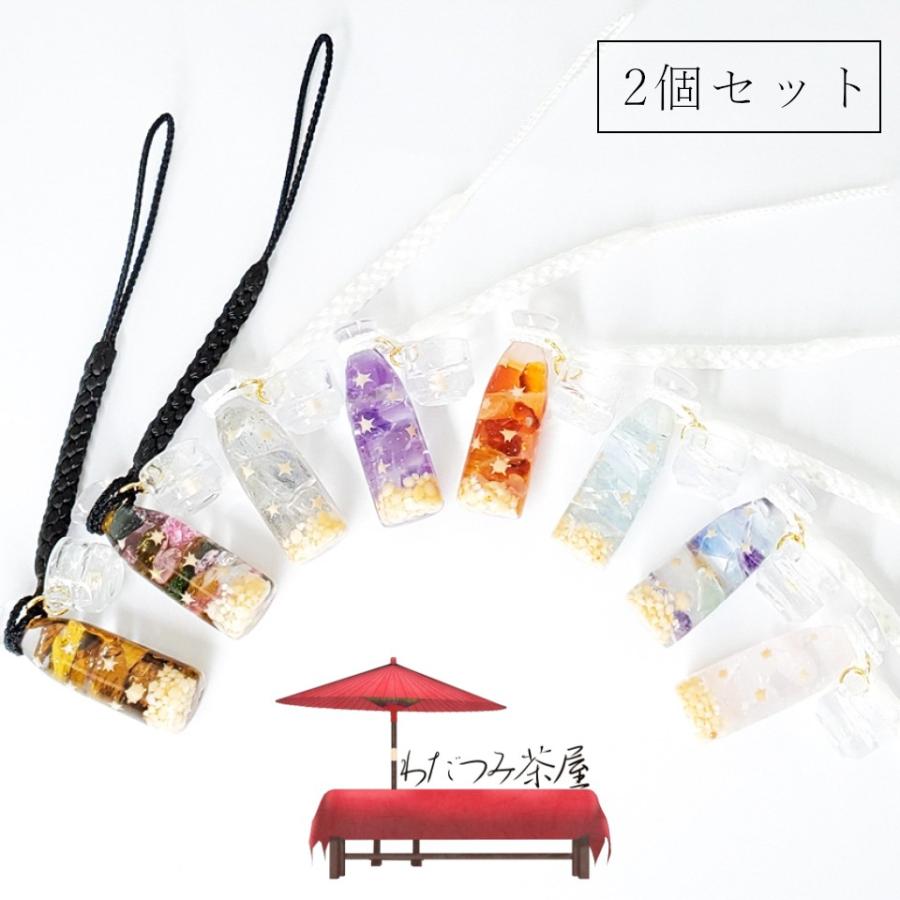 2個セット ペア ストラップ 根付 ガラス 天然石 ハンドメイド 