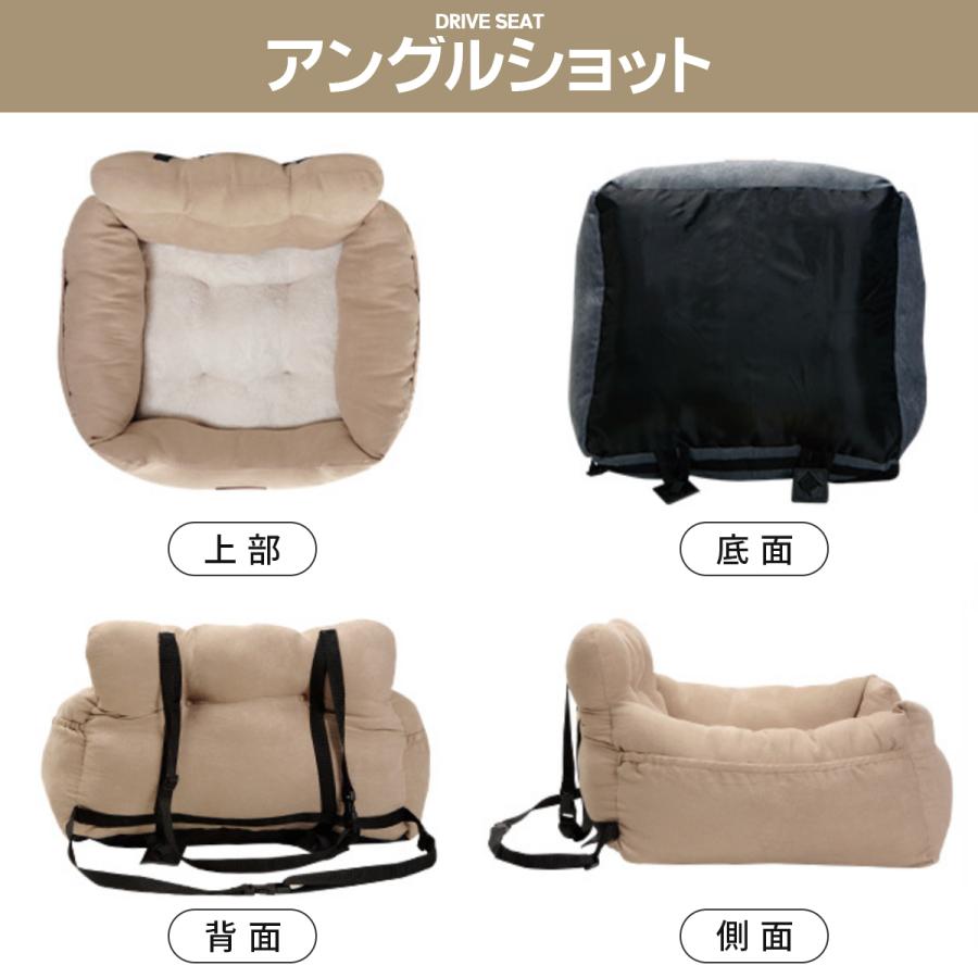 ペット ドライブ ドライブボックス ペットベッド ペットマット ペットベット 小型犬 車載 車用 ペットソファー :handover002:handover - 通販 - Yahoo!ショッピング ペット ドライブ ドライブボックス ペットベッド ペットマット ペットベット 小型犬 車載 車用 ペットソファー :handover002:handover - 通販 - Yahoo!ショッピング