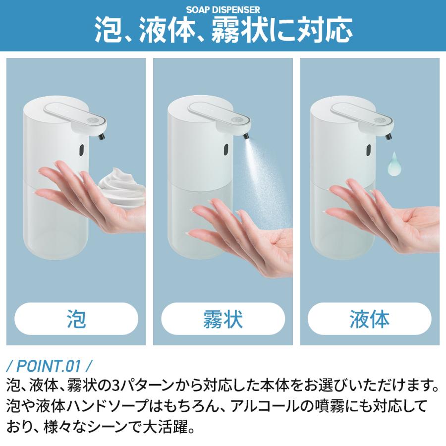 ソープディスペンサー 充電式 アルコール オート ディスペンサー 自動 壁掛け USB-C キッチン 洗面 泡 霧 液体 :handover009:handover - 通販 - Yahoo!ショッピング ソープディスペンサー 充電式 アルコール オート ディスペンサー 自動 壁掛け USB-C キッチン 洗面 泡 霧 液体 :handover009:handover - 通販 - Yahoo!ショッピング