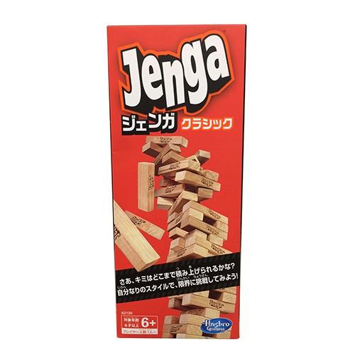 ハスブロ（HASBRO）　ジェンガ　クラシック ハンズ |  | 01