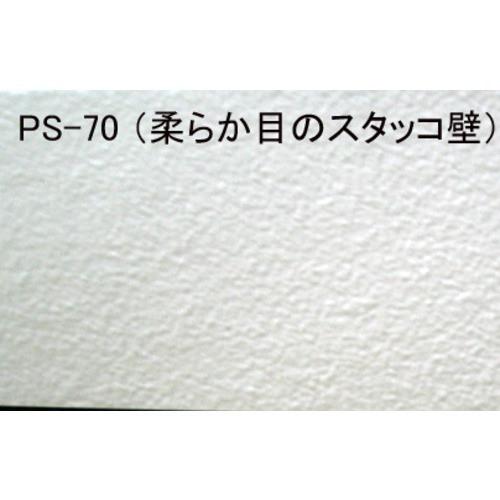 プラストラクト パターンシート 公式 PS−70 スタッコ壁│樹脂 東急ハンズ 大人気商品 プラスチック 樹脂板 その他