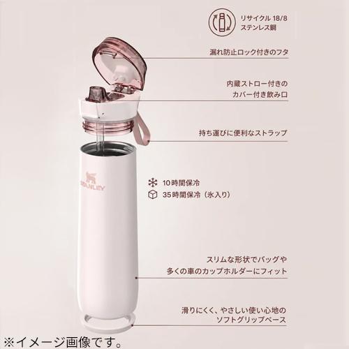 スタンレー（STANLEY） フローステートスプリング真空断熱ボトル 20oz