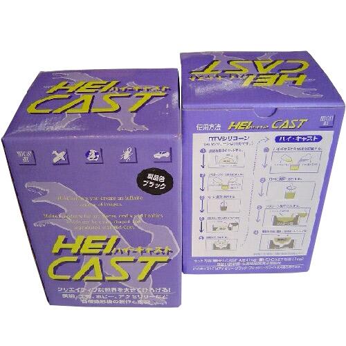 ハイキャスト 2kgセット 黒 ハンズ : ハンズYahoo!ショッピング店 