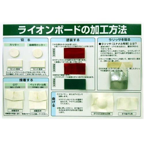 コーヨーソフトボード 45cm角 mm厚 旧ライオンボード ゴム ウレタン その他 ゴム素材 東急ハンズ 東急ハンズ Paypayモール店 通販 Paypayモール