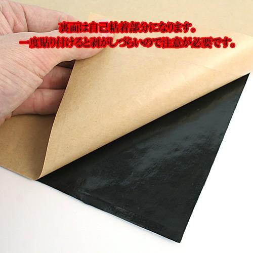 ゼトロ制振シート 2枚入 200×300ミリ│ゴム・ウレタン 防振ゴム・ゴムシート 東急ハンズ|hands-net|03