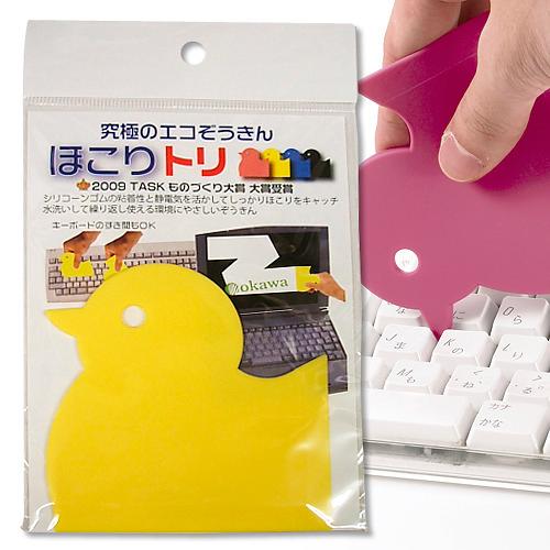 ほこりトリ　L　黄　シリコンゴム製 ハンズ | 