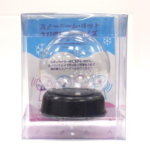 スノードーム ネジ式黒台座プラ L スノードームキット 工作用品 スノードームキット 東急ハンズ 東急ハンズ Paypayモール店 通販 Paypayモール