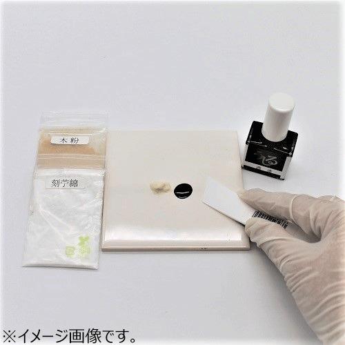 金継ぎ初心者セット 14点 金継ぎ 初心者セット 14点セット : 陶芸.com e-画材.com Yahoo