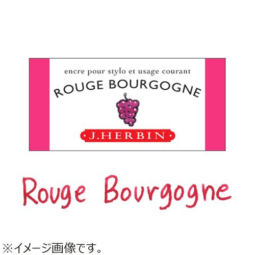 エルバン（HERBIN） トラディショナルインクミニ 10mL hb11528