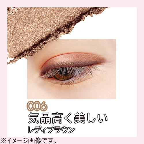 リンメル（RIMMEL）　ワンダーエバーアイシャドウ　006　レディブラウン ハンズ |  | 01