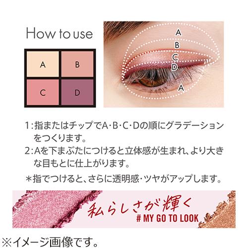 リンメル（RIMMEL）　ワンダーエバーアイシャドウ　006　レディブラウン ハンズ |  | 02