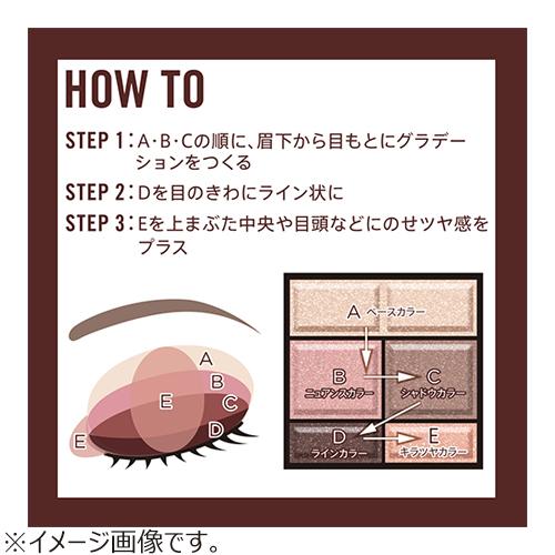 リンメル（RIMMEL）　ワンダースウィートアイシャドウ　007　ピーチアプリコットショコラ ハンズ |  | 02