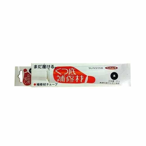 サンスター　詰替え用チューブ　黒60g ハンズ | 