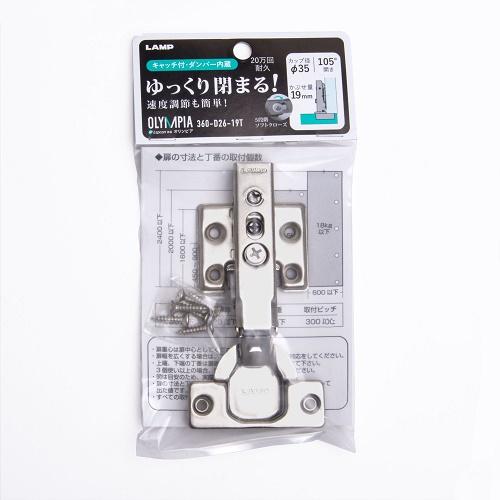 ランプ（LAMP） スライド蝶番35全 ダンパー 360−D26／19T ハンズ